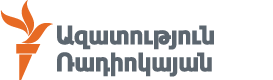 Ազատություն ռ/կ