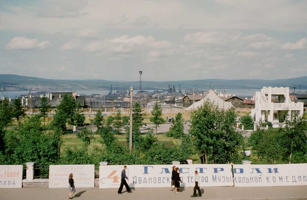 Парк кольский мурманск фото