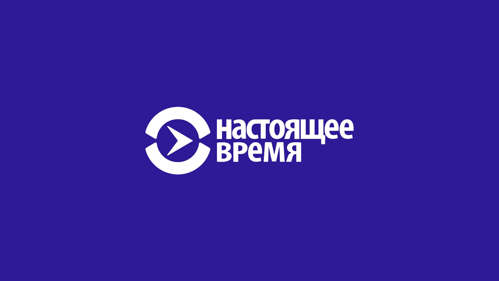 настоящее время грамматика